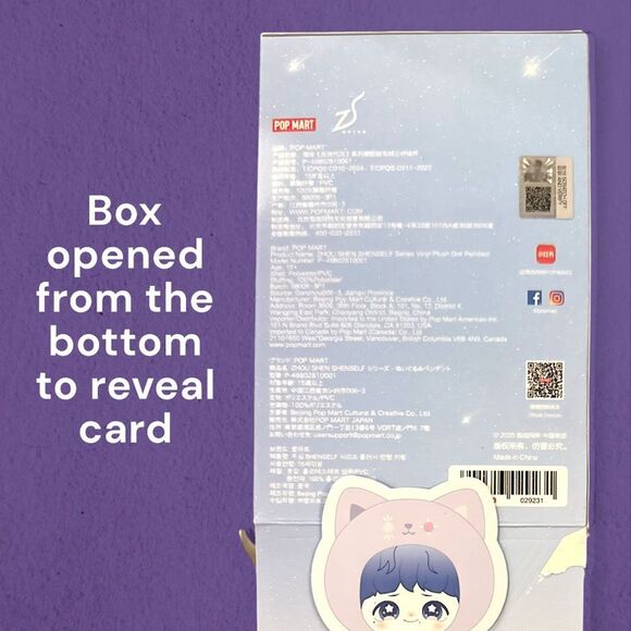 Pop Mart ZHOU SHEN SHENSELF Plush Doll Pendant - Shen - Picture 5 of 16